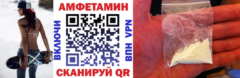 гидра вход  Южа  АМФ Розовый 