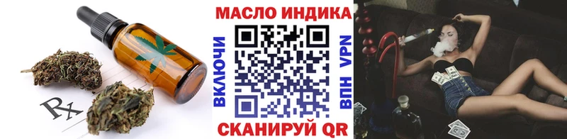 OMG   купить наркоту  Южа  Canna-Cookies марихуана 