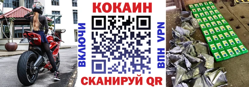КОКАИН Columbia  продажа наркотиков  Южа 
