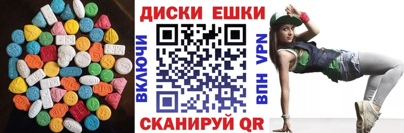 ЭКСТАЗИ 300 mg  купить  цена  Южа 