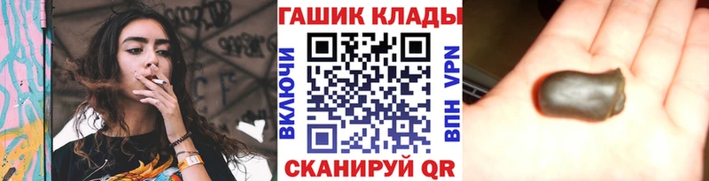 Гашиш гашик  Южа 