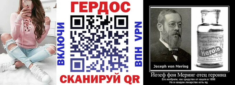 Героин герыч  Южа 