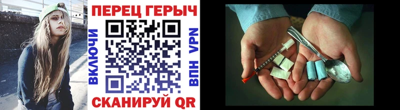 Героин Heroin Южа