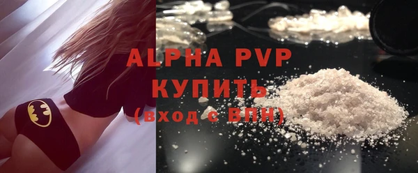 синтетический гашиш Гусь-Хрустальный