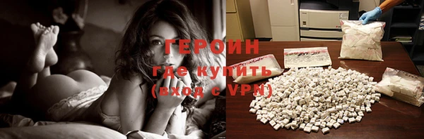 тгк Горняк