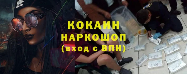 синтетический гашиш Горнозаводск