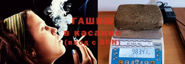кокаин VHQ Гусиноозёрск