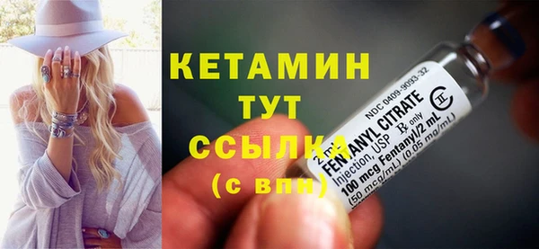 синтетический гашиш Гусь-Хрустальный