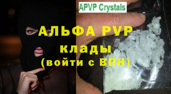 тгк Горняк