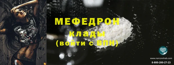 тгк Горняк