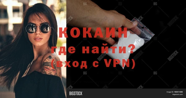 синтетический гашиш Горнозаводск