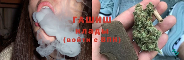 синтетический гашиш Гусь-Хрустальный