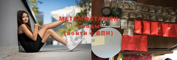 синтетический гашиш Гусь-Хрустальный
