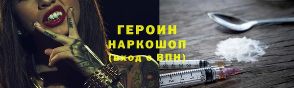 кокаин VHQ Гусиноозёрск