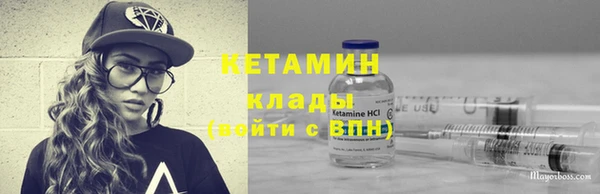 метамфетамин Горно-Алтайск