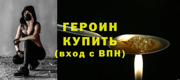 тгк Горняк