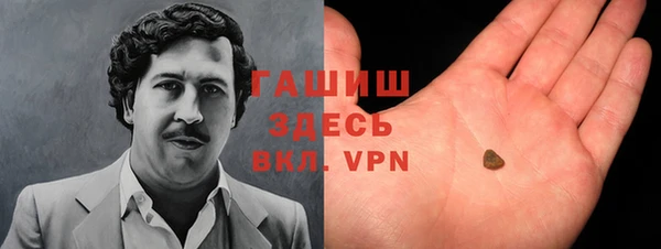 метамфетамин Горно-Алтайск