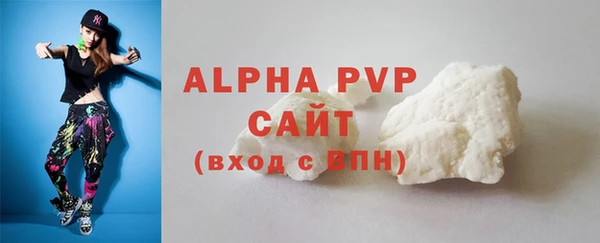 синтетический гашиш Горнозаводск