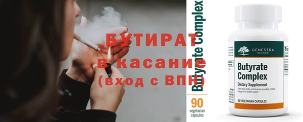 кокаин VHQ Гусиноозёрск