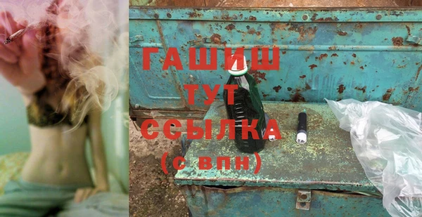 прущая мука Гусев