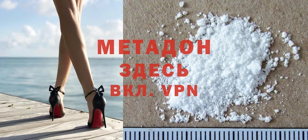 тгк Горняк