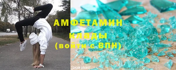 метамфетамин Горно-Алтайск
