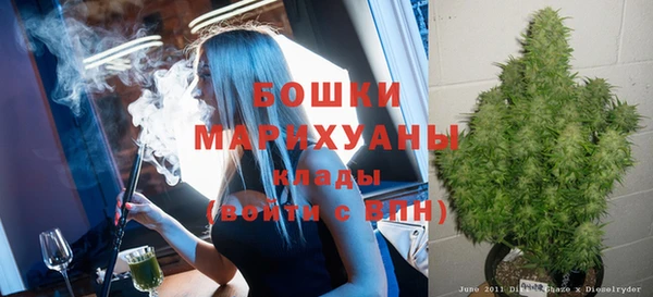 синтетический гашиш Горнозаводск