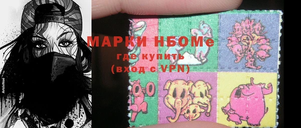 синтетический гашиш Горнозаводск