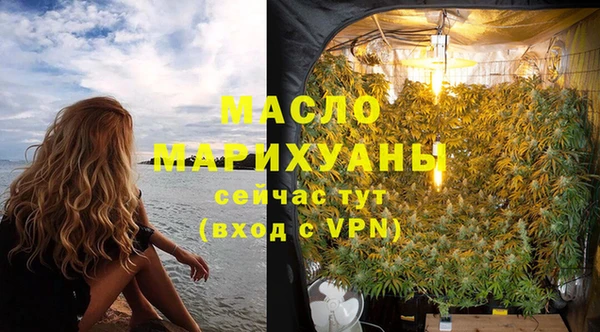 метамфетамин Горно-Алтайск