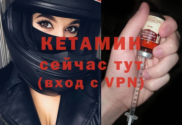 тгк Горняк