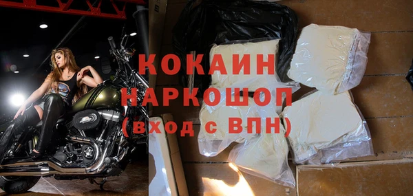 прущая мука Гусев