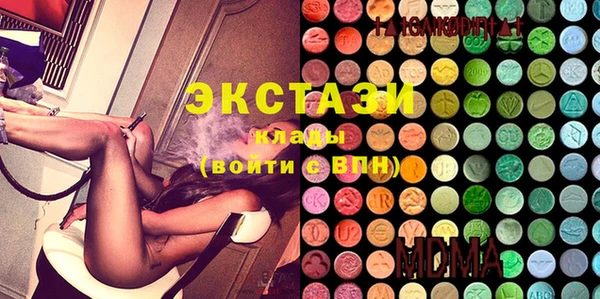 синтетический гашиш Гусь-Хрустальный