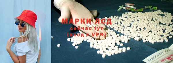 метамфетамин Горно-Алтайск