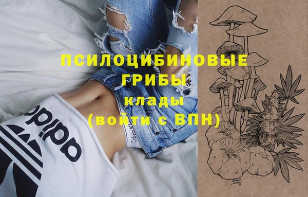 метамфетамин Горно-Алтайск