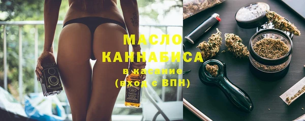 метамфетамин Горно-Алтайск