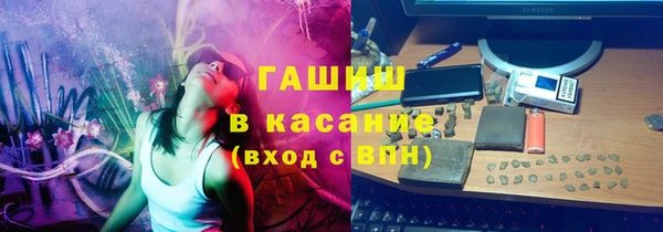 синтетический гашиш Гусь-Хрустальный