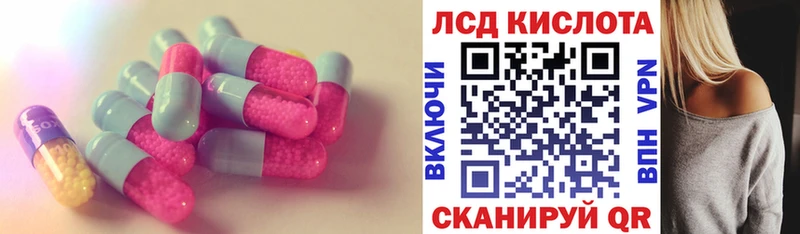 купить наркотик  Южа  LSD-25 экстази кислота 
