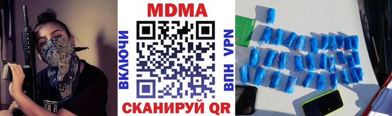 хочу   Южа  MDMA молли 