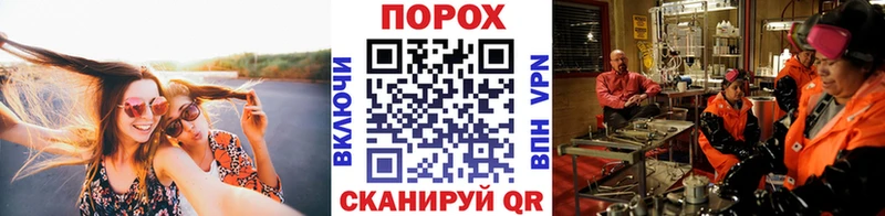МЕТАМФЕТАМИН кристалл  наркота  Южа 