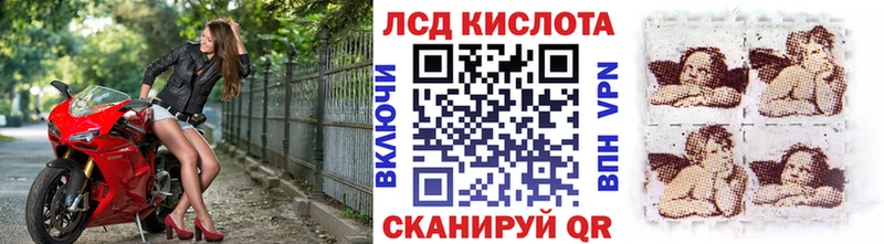 Марки 25I-NBOMe 1,5мг  Южа 